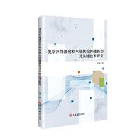 網(wǎng)絡與數(shù)據(jù)通信開發(fā) 構建數(shù)字世界的橋梁與脈絡