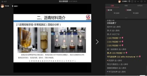 疫情期間的賦能之路 養(yǎng)護(hù)科技研發(fā)中心借助網(wǎng)絡(luò)培訓(xùn)推動(dòng)技術(shù)升級